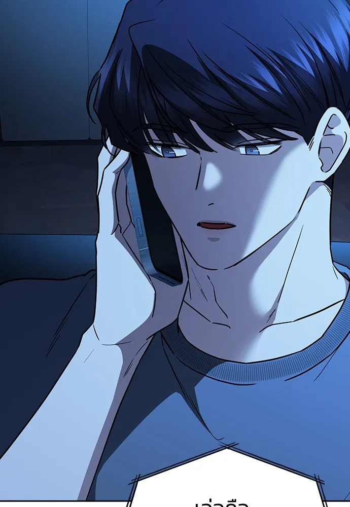 รักแล้วห้ามเลิก ตอนที่ 31 รูปที่ 157