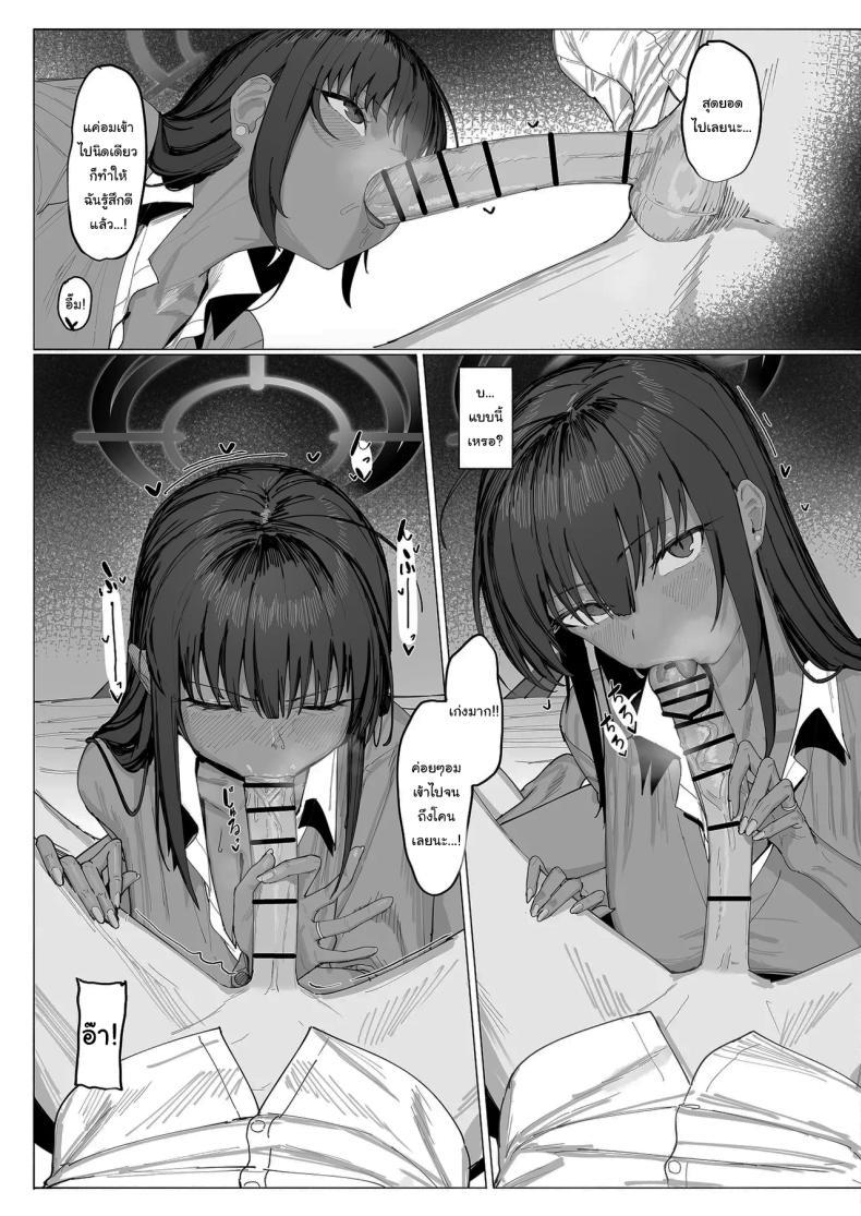 Doujin-Lc- อ่าน โดจิน มังฮวา เกาหลี ญี่ปุ่น จีน แปลไทย ผู้กำกับอาสึนะ (Shiki) (Blue Archive) ตอนที่ 1 2 3 4 5 6 7 8 9 10 11 12 13 14 ฟรี ไม่มีโฆษณา อ่าน โดจิน Manhwa เกาหลี ญี่ปุ่น จีน เรามีครบ คัดมาให้เน้นๆ โดจิน 18+ รับประกันความฟินโดย  Doujin Lc