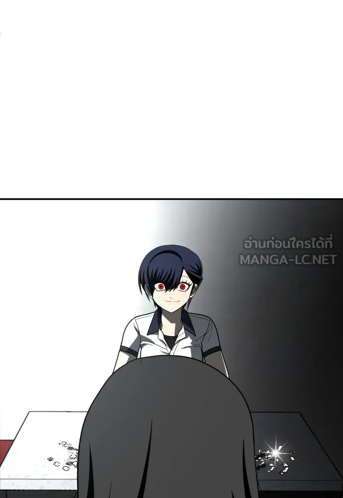 สนามเด็กล่า ตอนที่ 42 รูปที่ 201