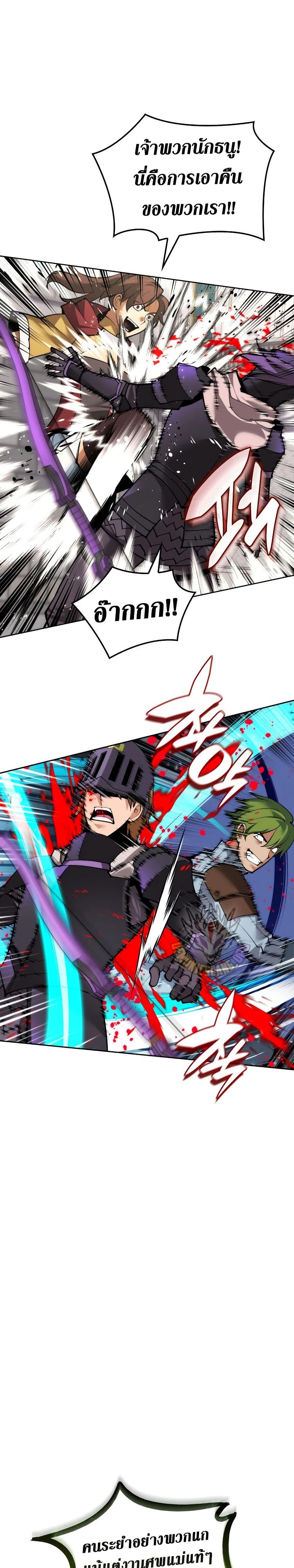 Manga-lc-com อ่านมังงะ อ่านการ์ตูน ออนไลน์ ฟรี Overgeared (Remake) ตอนที่ 1 2 3 4 5 6 7 8 9 10 11 12 13 14 ฟรี ไม่มีโฆษณา Manga-lc - อ่าน มังงะ อ่าน การ์ตูน ออนไลน์ อ่านมังงะ ฟรี