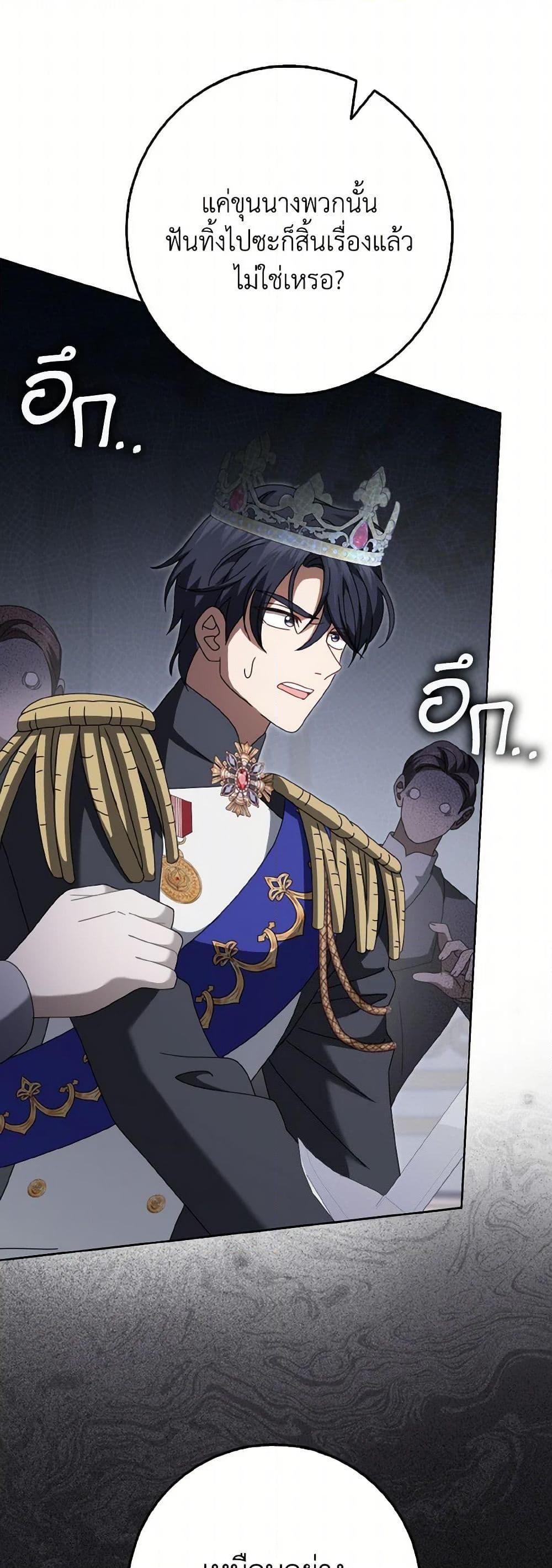 Manga-lc-com อ่านมังงะ อ่านการ์ตูน ออนไลน์ ฟรี Cinderella Disappeared ตอนที่ 1 2 3 4 5 6 7 8 9 10 11 12 13 14 ฟรี ไม่มีโฆษณา Manga-lc - อ่าน มังงะ อ่าน การ์ตูน ออนไลน์ อ่านมังงะ ฟรี