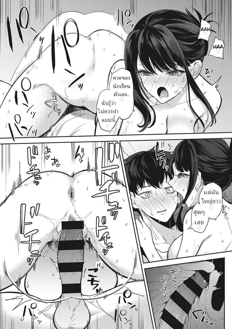 Doujin-Lc- อ่าน โดจิน มังฮวา เกาหลี ญี่ปุ่น จีน แปลไทย ข้ามผ่านฝันร้าย [Kurokawa Otogi] ตอนที่ 1 2 3 4 5 6 7 8 9 10 11 12 13 14 ฟรี ไม่มีโฆษณา อ่าน โดจิน Manhwa เกาหลี ญี่ปุ่น จีน เรามีครบ คัดมาให้เน้นๆ โดจิน 18+ รับประกันความฟินโดย  Doujin Lc