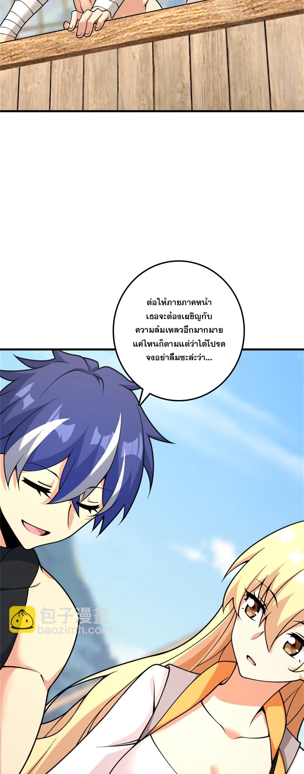 Manga-lc-com อ่านมังงะ อ่านการ์ตูน ออนไลน์ ฟรี Release That Witch ตอนที่ 1 2 3 4 5 6 7 8 9 10 11 12 13 14 ฟรี ไม่มีโฆษณา Manga-lc - อ่าน มังงะ อ่าน การ์ตูน ออนไลน์ อ่านมังงะ ฟรี