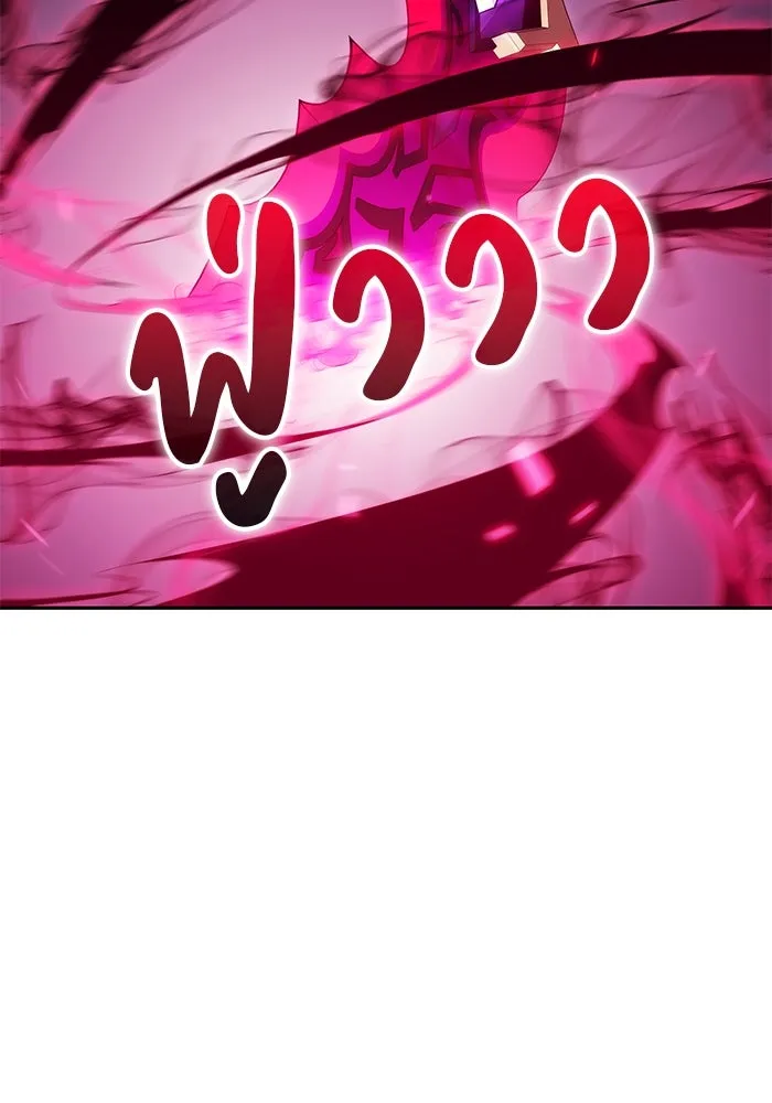 ลูกชายคนเล็กของดยุกคือมือสังหาร ตอนที่ 1 รูปที่ 19