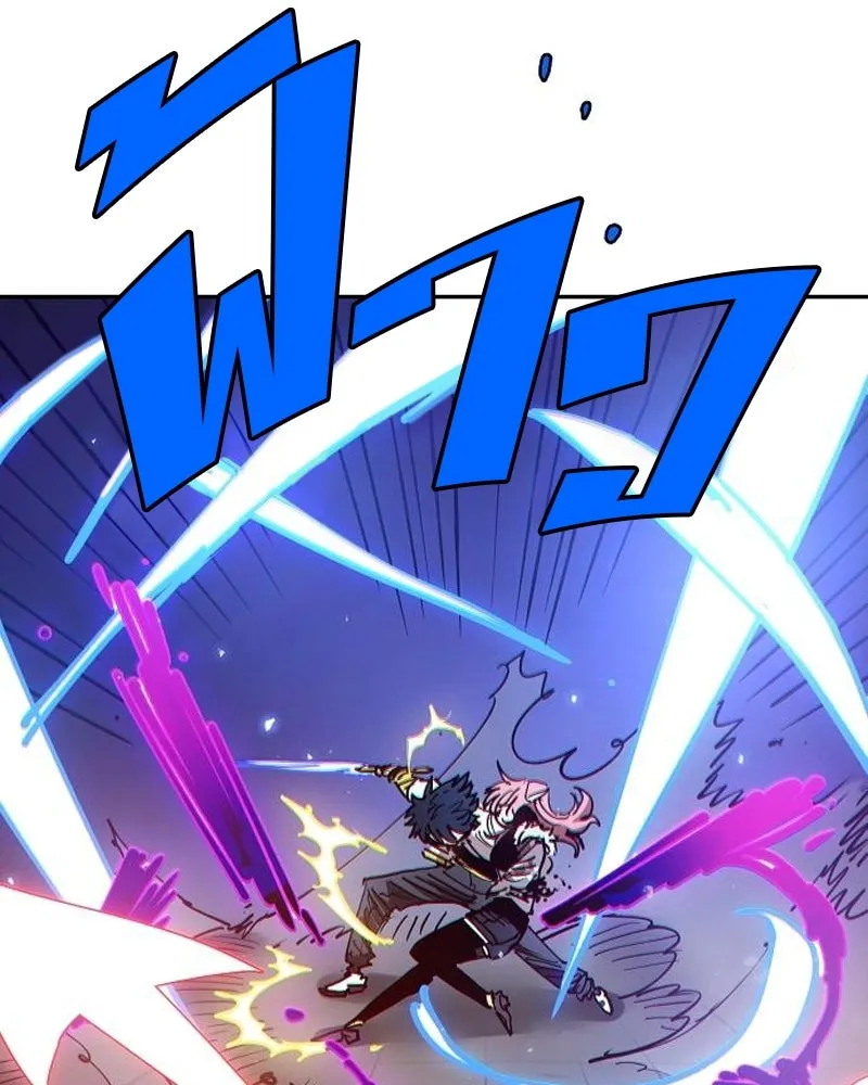 Player ตอนที่ 185 รูปที่ 8