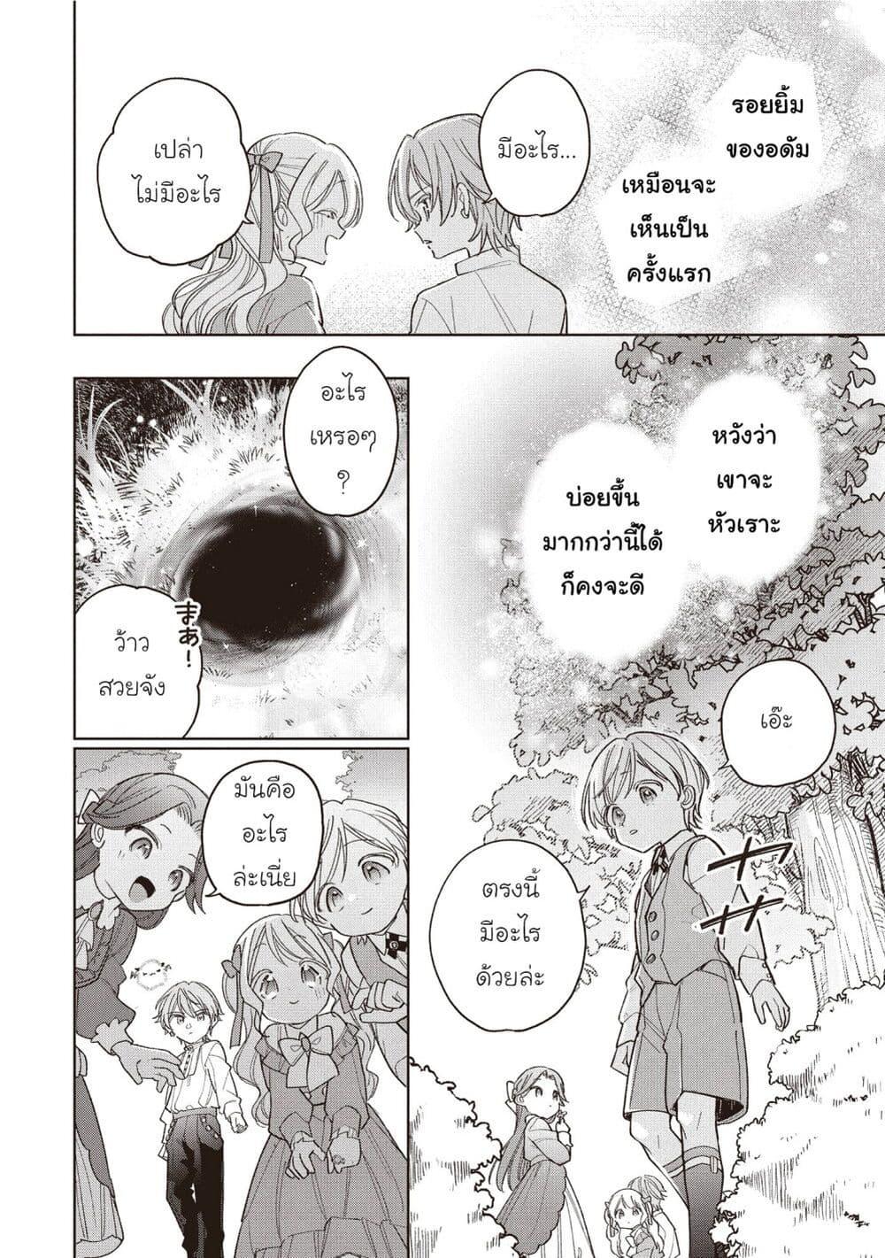 Manga-lc-com อ่านมังงะ อ่านการ์ตูน ออนไลน์ ฟรี Koushaku-ke no Aisare Nise Youjo ตอนที่ 1 2 3 4 5 6 7 8 9 10 11 12 13 14 ฟรี ไม่มีโฆษณา Manga-lc - อ่าน มังงะ อ่าน การ์ตูน ออนไลน์ อ่านมังงะ ฟรี