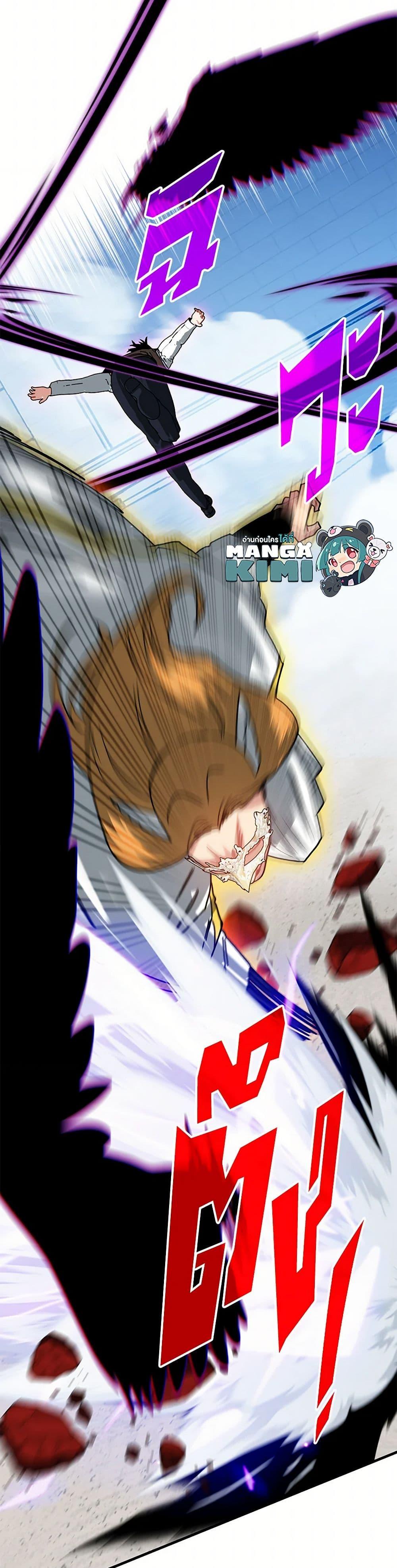 Manga-lc-com อ่านมังงะ อ่านการ์ตูน ออนไลน์ ฟรี SSS-Class Gacha Hunter ตอนที่ 1 2 3 4 5 6 7 8 9 10 11 12 13 14 ฟรี ไม่มีโฆษณา Manga-lc - อ่าน มังงะ อ่าน การ์ตูน ออนไลน์ อ่านมังงะ ฟรี