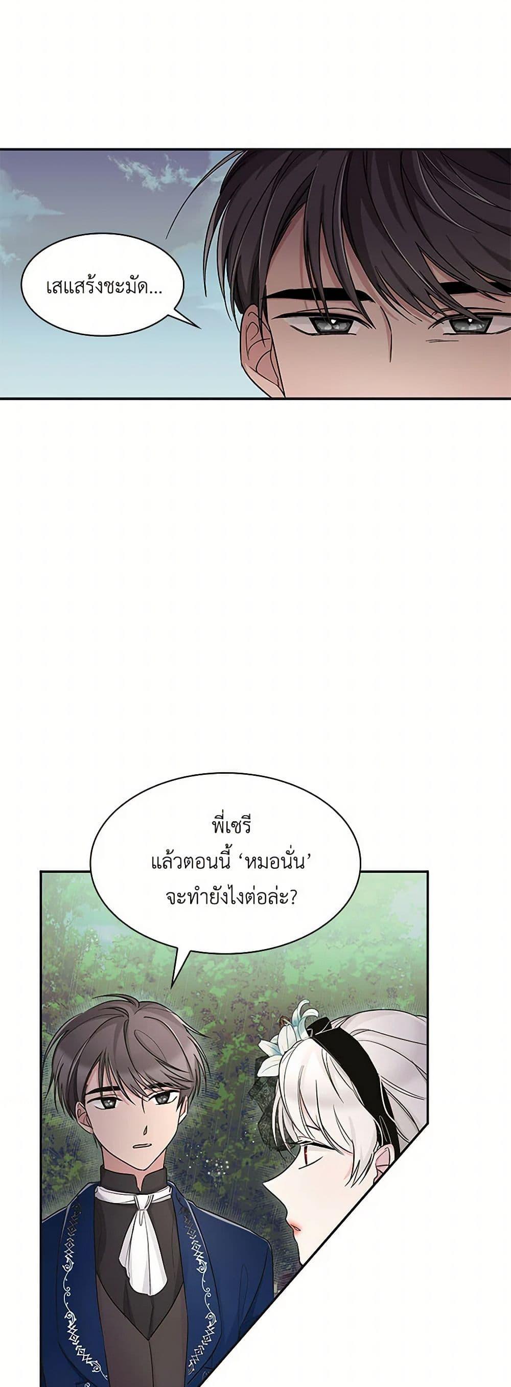 Manga-lc-com อ่านมังงะ อ่านการ์ตูน ออนไลน์ ฟรี Villains Behind the Curtains ตอนที่ 1 2 3 4 5 6 7 8 9 10 11 12 13 14 ฟรี ไม่มีโฆษณา Manga-lc - อ่าน มังงะ อ่าน การ์ตูน ออนไลน์ อ่านมังงะ ฟรี