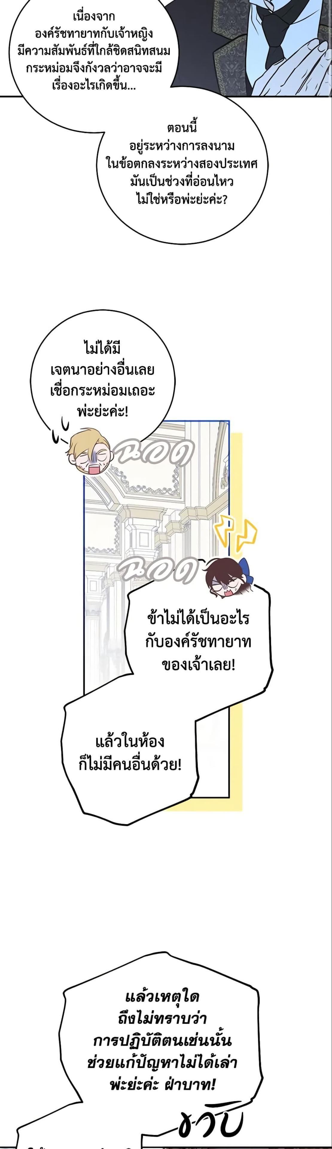 Manga-lc-com อ่านมังงะ อ่านการ์ตูน ออนไลน์ ฟรี I Fell into a Reverse Harem Game! ตอนที่ 1 2 3 4 5 6 7 8 9 10 11 12 13 14 ฟรี ไม่มีโฆษณา Manga-lc - อ่าน มังงะ อ่าน การ์ตูน ออนไลน์ อ่านมังงะ ฟรี