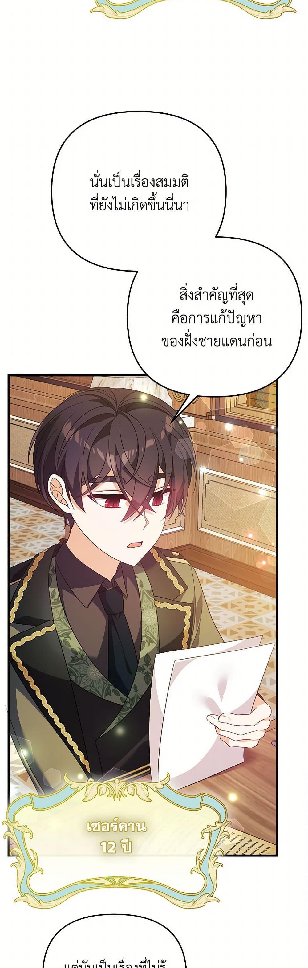 Manga-lc-com อ่านมังงะ อ่านการ์ตูน ออนไลน์ ฟรี I Will Seduce the Male Lead for My Older Brother ตอนที่ 1 2 3 4 5 6 7 8 9 10 11 12 13 14 ฟรี ไม่มีโฆษณา Manga-lc - อ่าน มังงะ อ่าน การ์ตูน ออนไลน์ อ่านมังงะ ฟรี