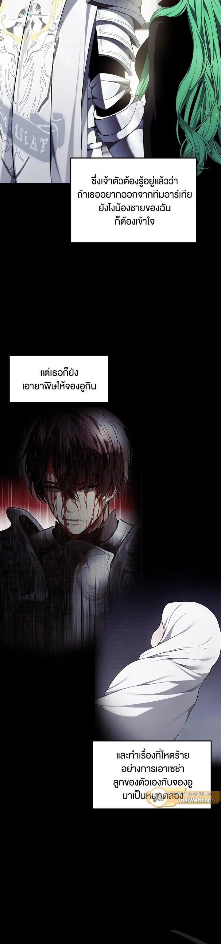 Manga-lc-com อ่านมังงะ อ่านการ์ตูน ออนไลน์ ฟรี Second Life Ranker ตอนที่ 1 2 3 4 5 6 7 8 9 10 11 12 13 14 ฟรี ไม่มีโฆษณา Manga-lc - อ่าน มังงะ อ่าน การ์ตูน ออนไลน์ อ่านมังงะ ฟรี