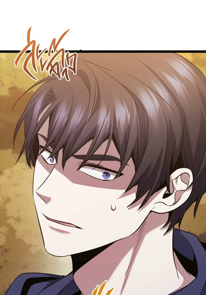 ราชินีนักบู๊ ตอนที่ 64 รูปที่ 127