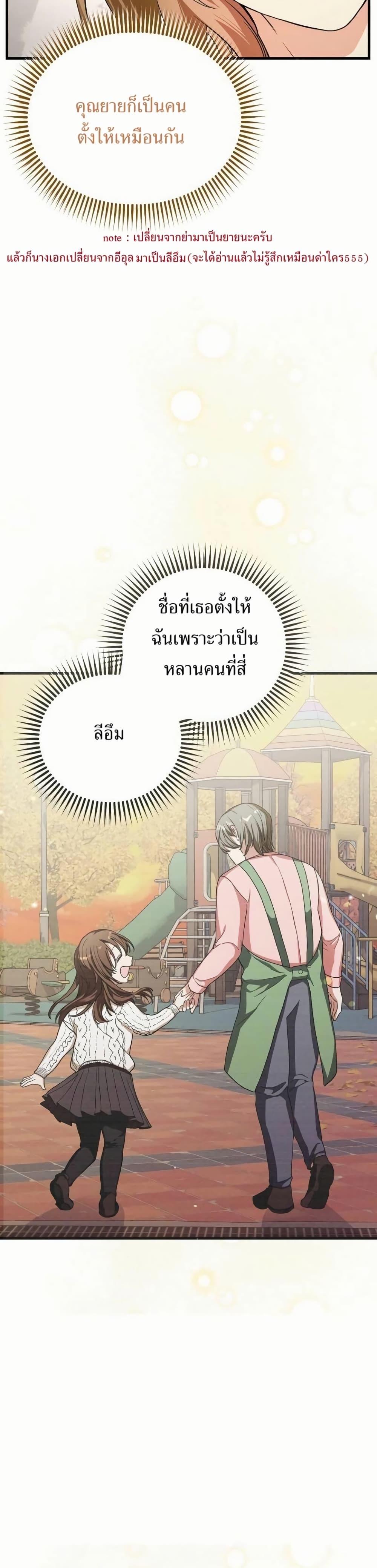 Manga-lc-com อ่านมังงะ อ่านการ์ตูน ออนไลน์ ฟรี The SSS-Class Cafe in Front of the Dungeon ตอนที่ 1 2 3 4 5 6 7 8 9 10 11 12 13 14 ฟรี ไม่มีโฆษณา Manga-lc - อ่าน มังงะ อ่าน การ์ตูน ออนไลน์ อ่านมังงะ ฟรี