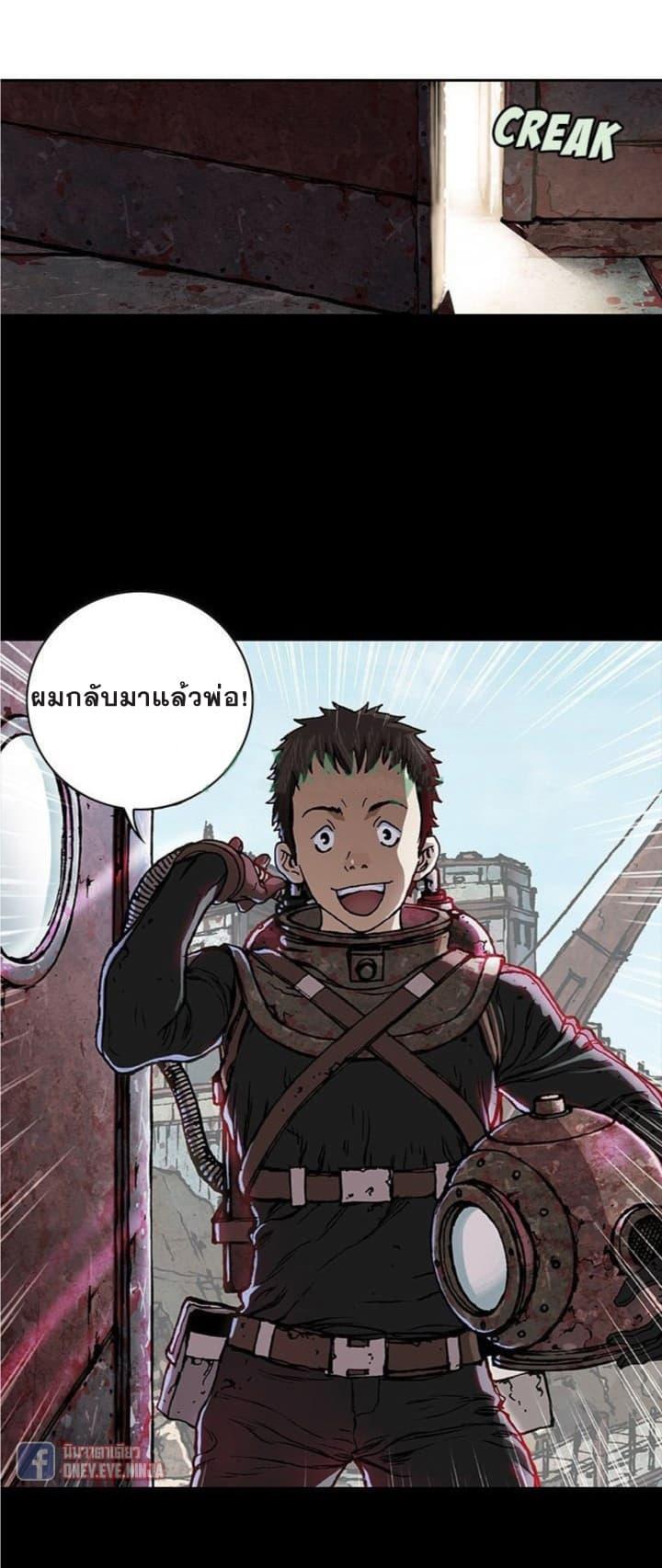 Manga-lc-com อ่านมังงะ อ่านการ์ตูน ออนไลน์ ฟรี Leviathan เลวีอาธาน อสูรกายใต้สมุทร ตอนที่ 1 2 3 4 5 6 7 8 9 10 11 12 13 14 ฟรี ไม่มีโฆษณา Manga-lc - อ่าน มังงะ อ่าน การ์ตูน ออนไลน์ อ่านมังงะ ฟรี
