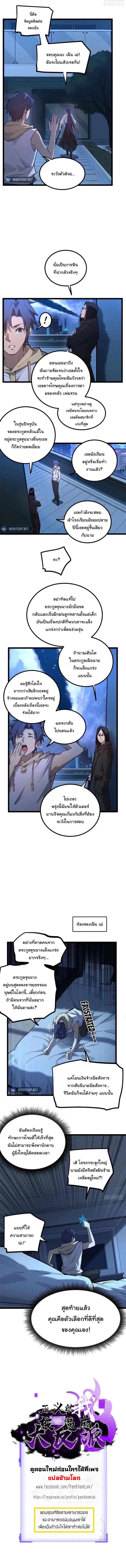Manga-lc-com อ่านมังงะ อ่านการ์ตูน ออนไลน์ ฟรี Gatekeeper Of The Boundless World ตอนที่ 1 2 3 4 5 6 7 8 9 10 11 12 13 14 ฟรี ไม่มีโฆษณา Manga-lc - อ่าน มังงะ อ่าน การ์ตูน ออนไลน์ อ่านมังงะ ฟรี