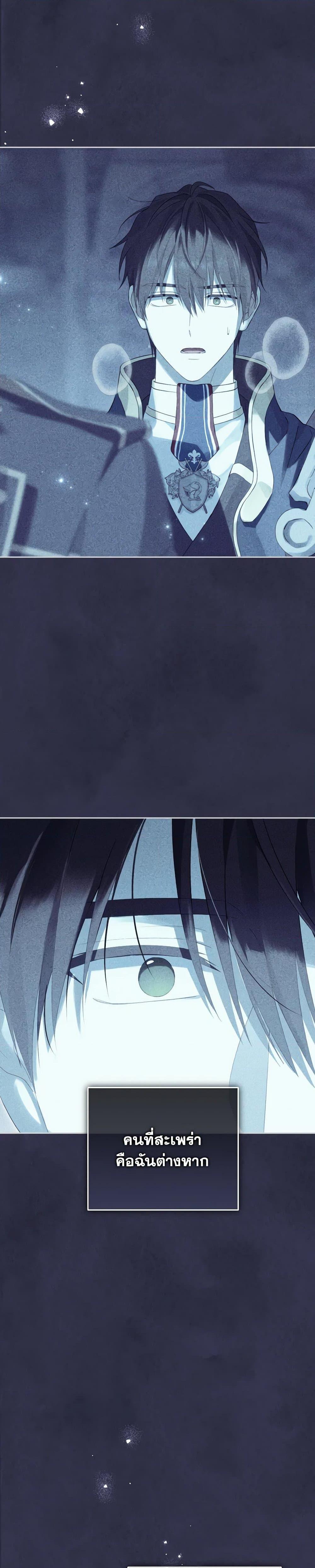 Manga-lc-com อ่านมังงะ อ่านการ์ตูน ออนไลน์ ฟรี Actually, I Was the Real One ตอนที่ 1 2 3 4 5 6 7 8 9 10 11 12 13 14 ฟรี ไม่มีโฆษณา Manga-lc - อ่าน มังงะ อ่าน การ์ตูน ออนไลน์ อ่านมังงะ ฟรี