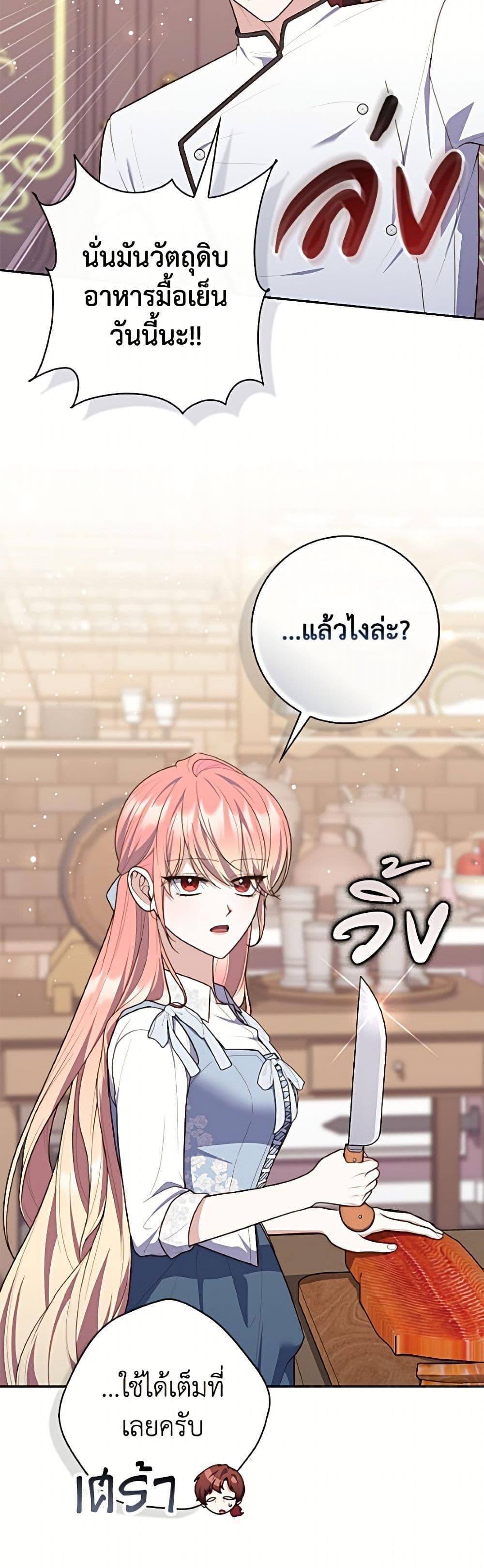 Manga-lc-com อ่านมังงะ อ่านการ์ตูน ออนไลน์ ฟรี Fortune-Telling Lady ตอนที่ 1 2 3 4 5 6 7 8 9 10 11 12 13 14 ฟรี ไม่มีโฆษณา Manga-lc - อ่าน มังงะ อ่าน การ์ตูน ออนไลน์ อ่านมังงะ ฟรี