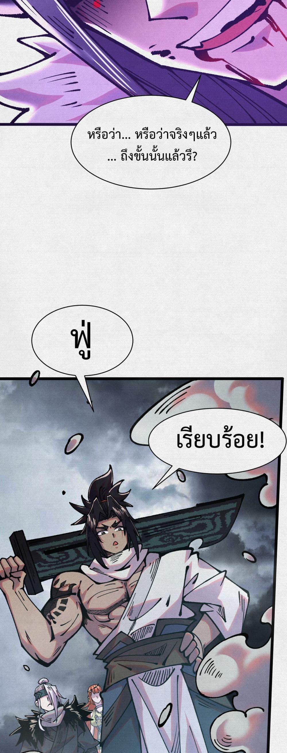 Manga-lc-com อ่านมังงะ อ่านการ์ตูน ออนไลน์ ฟรี Soul of Chi You ตอนที่ 1 2 3 4 5 6 7 8 9 10 11 12 13 14 ฟรี ไม่มีโฆษณา Manga-lc - อ่าน มังงะ อ่าน การ์ตูน ออนไลน์ อ่านมังงะ ฟรี