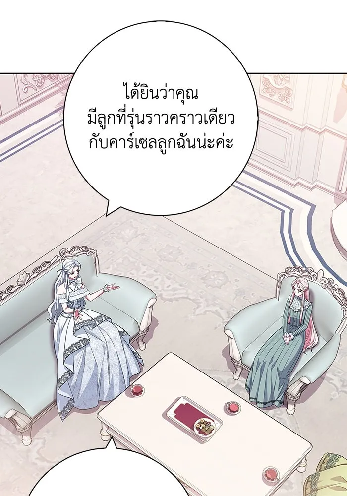 ฉันกลายเป็นแม่พระเอกนิยายจอมเสเพล ตอนที่ 30 รูปที่ 100