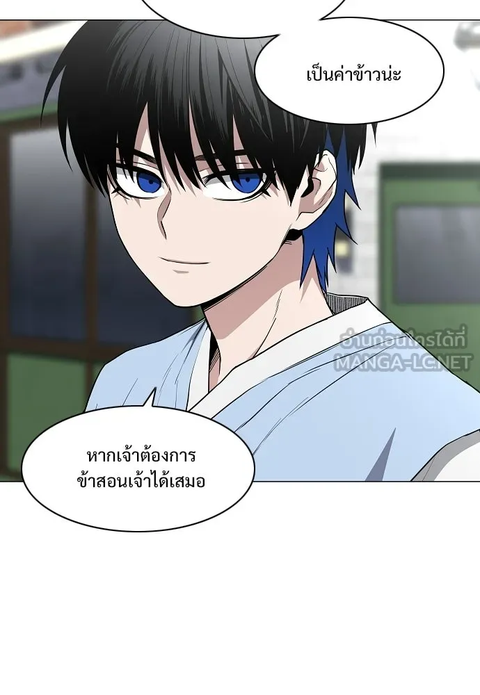 JAKDU ตอนที่ 74 รูปที่ 108