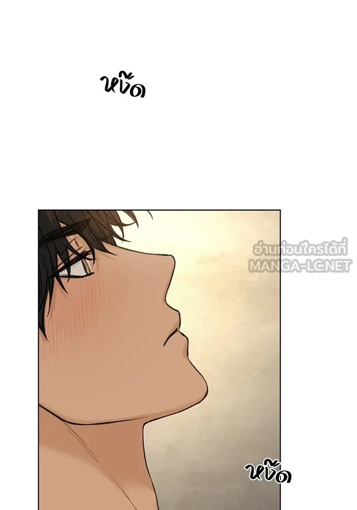 เพียงรุ่งอรุณ ตอนที่ 43 รูปที่ 27