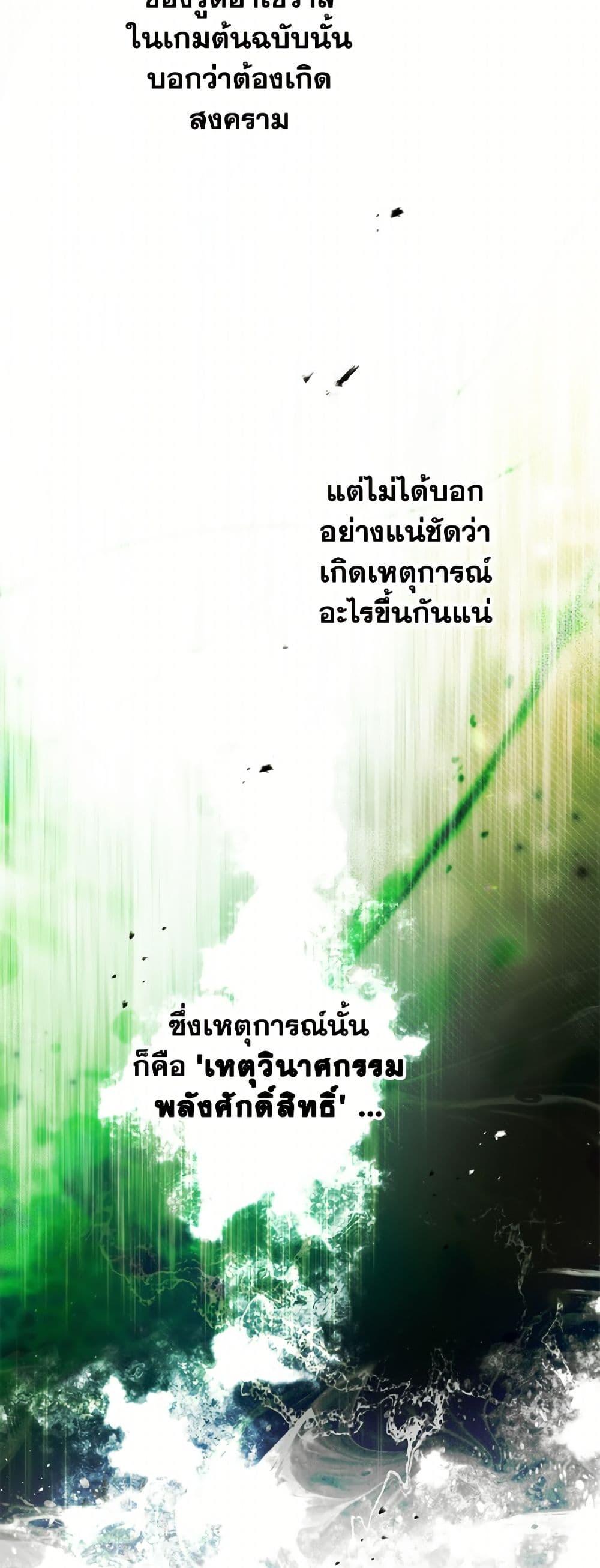 Manga-lc-com อ่านมังงะ อ่านการ์ตูน ออนไลน์ ฟรี The Strongest Characters in the World are Obsessed With Me ตอนที่ 1 2 3 4 5 6 7 8 9 10 11 12 13 14 ฟรี ไม่มีโฆษณา Manga-lc - อ่าน มังงะ อ่าน การ์ตูน ออนไลน์ อ่านมังงะ ฟรี