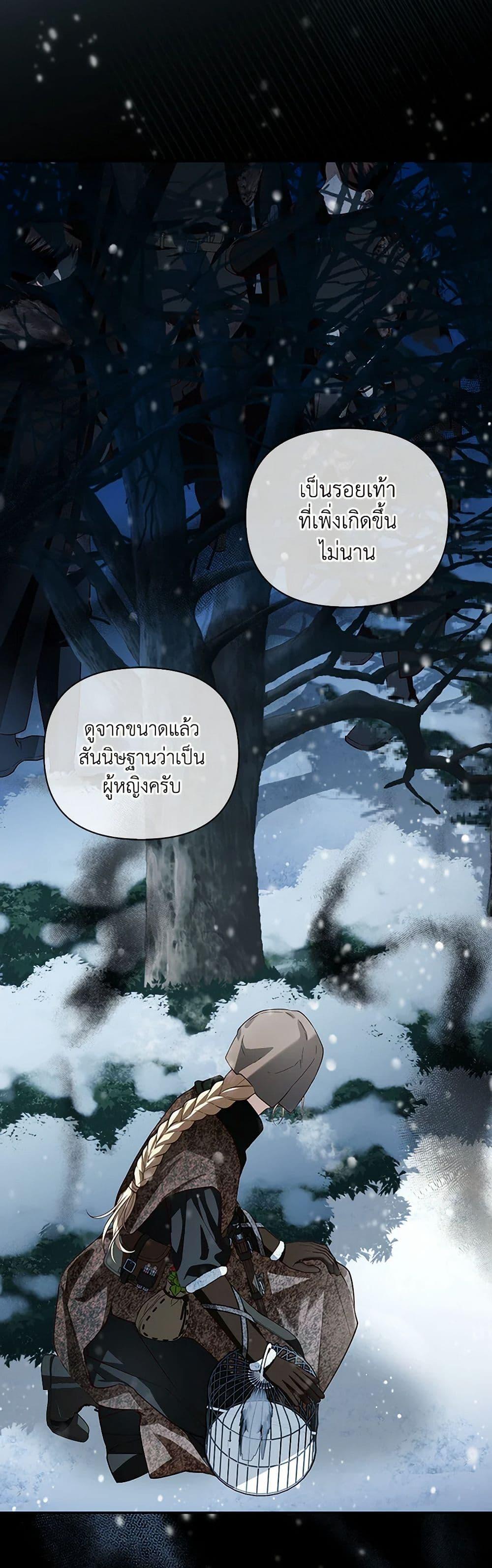 Manga-lc-com อ่านมังงะ อ่านการ์ตูน ออนไลน์ ฟรี How to Hide the Emperor’s Child ตอนที่ 1 2 3 4 5 6 7 8 9 10 11 12 13 14 ฟรี ไม่มีโฆษณา Manga-lc - อ่าน มังงะ อ่าน การ์ตูน ออนไลน์ อ่านมังงะ ฟรี