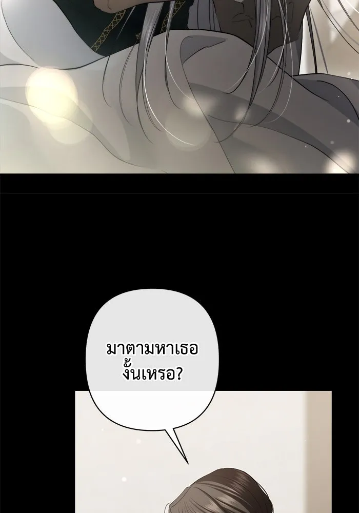 เกมรักด่านสุดท้ายจับนายพระเอก ตอนที่ 35 รูปที่ 41