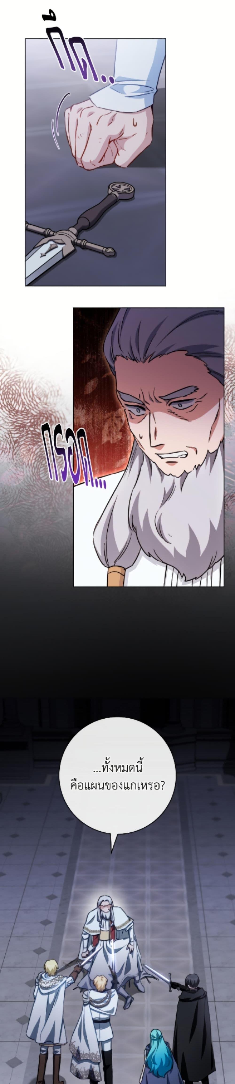 Manga-lc-com อ่านมังงะ อ่านการ์ตูน ออนไลน์ ฟรี The Young Lady Is a Royal Chef ตอนที่ 1 2 3 4 5 6 7 8 9 10 11 12 13 14 ฟรี ไม่มีโฆษณา Manga-lc - อ่าน มังงะ อ่าน การ์ตูน ออนไลน์ อ่านมังงะ ฟรี