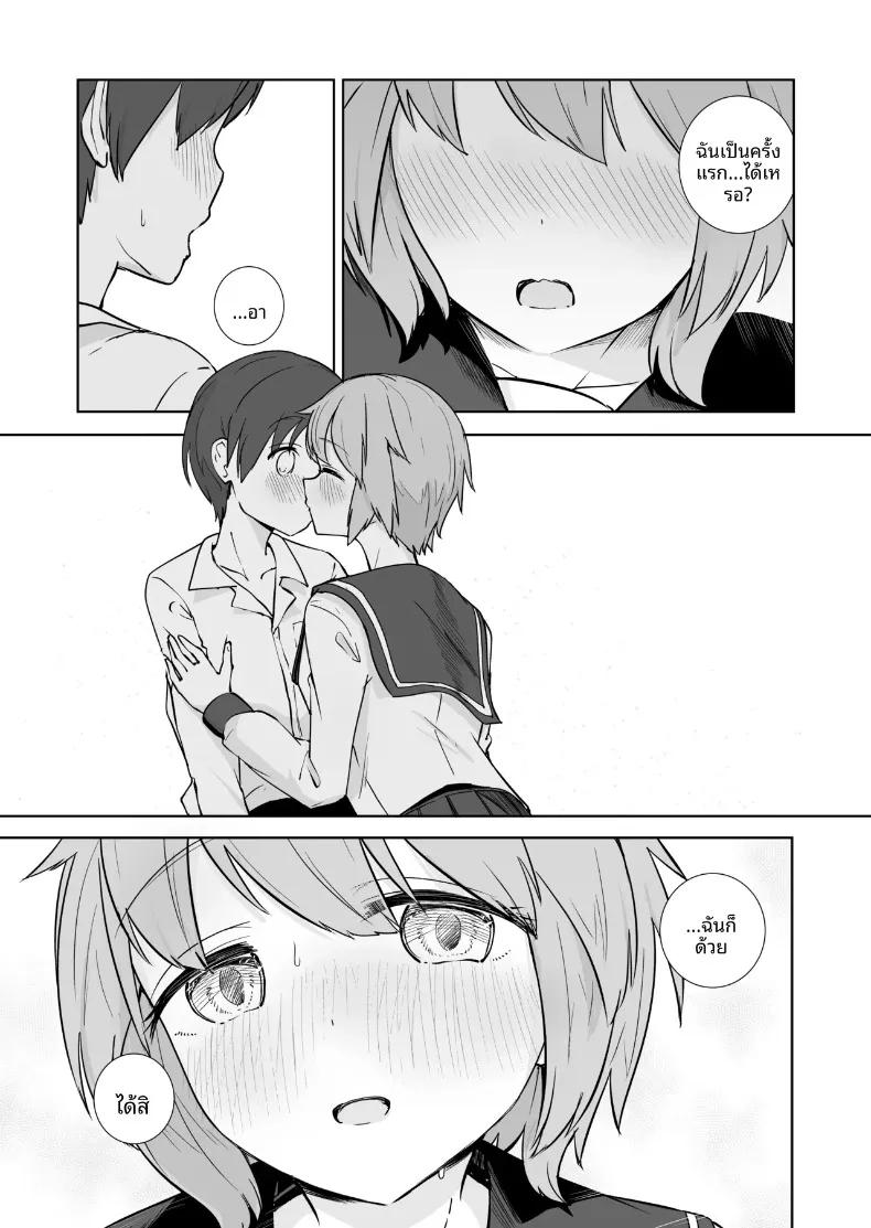 Doujin-Lc- อ่าน โดจิน มังฮวา เกาหลี ญี่ปุ่น จีน แปลไทย สองเรายามหลังเลิกเรียน (BAVAROIS-BASS) ตอนที่ 1 2 3 4 5 6 7 8 9 10 11 12 13 14 ฟรี ไม่มีโฆษณา อ่าน โดจิน Manhwa เกาหลี ญี่ปุ่น จีน เรามีครบ คัดมาให้เน้นๆ โดจิน 18+ รับประกันความฟินโดย  Doujin Lc