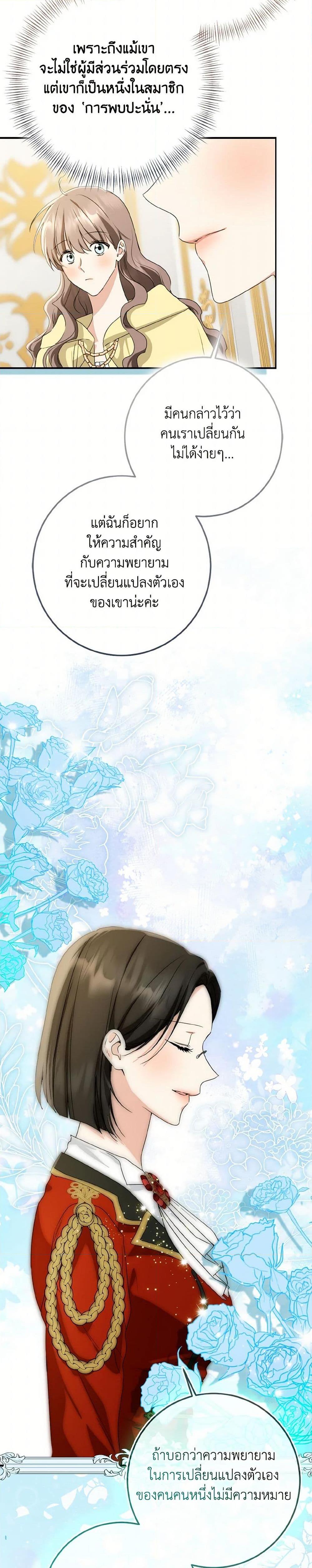 Manga-lc-com อ่านมังงะ อ่านการ์ตูน ออนไลน์ ฟรี Our Tyrant Became Young ตอนที่ 1 2 3 4 5 6 7 8 9 10 11 12 13 14 ฟรี ไม่มีโฆษณา Manga-lc - อ่าน มังงะ อ่าน การ์ตูน ออนไลน์ อ่านมังงะ ฟรี