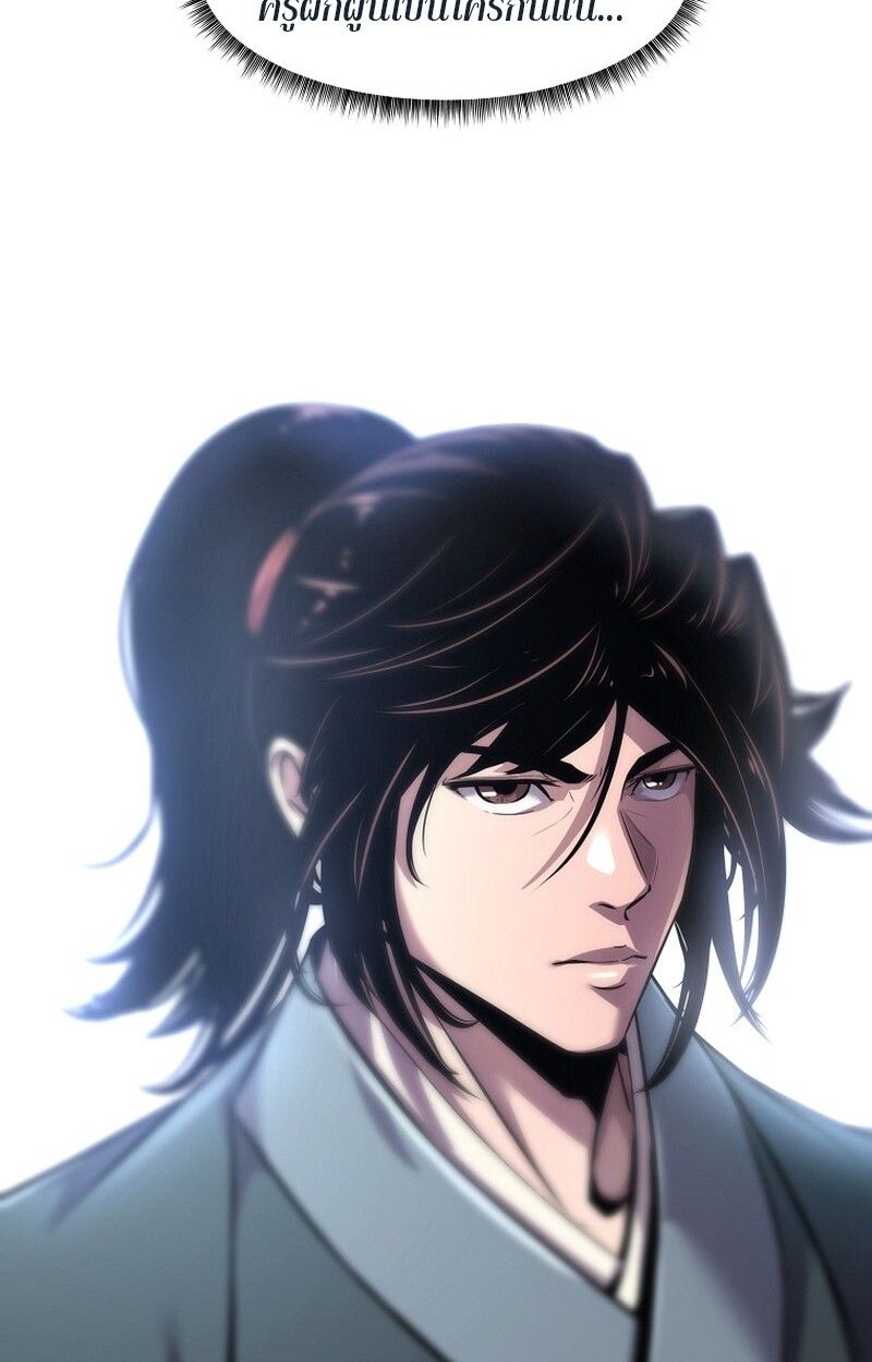 Manga-lc-com อ่านมังงะ อ่านการ์ตูน ออนไลน์ ฟรี The Best Martial Arts Instructor In The World ตอนที่ 1 2 3 4 5 6 7 8 9 10 11 12 13 14 ฟรี ไม่มีโฆษณา Manga-lc - อ่าน มังงะ อ่าน การ์ตูน ออนไลน์ อ่านมังงะ ฟรี