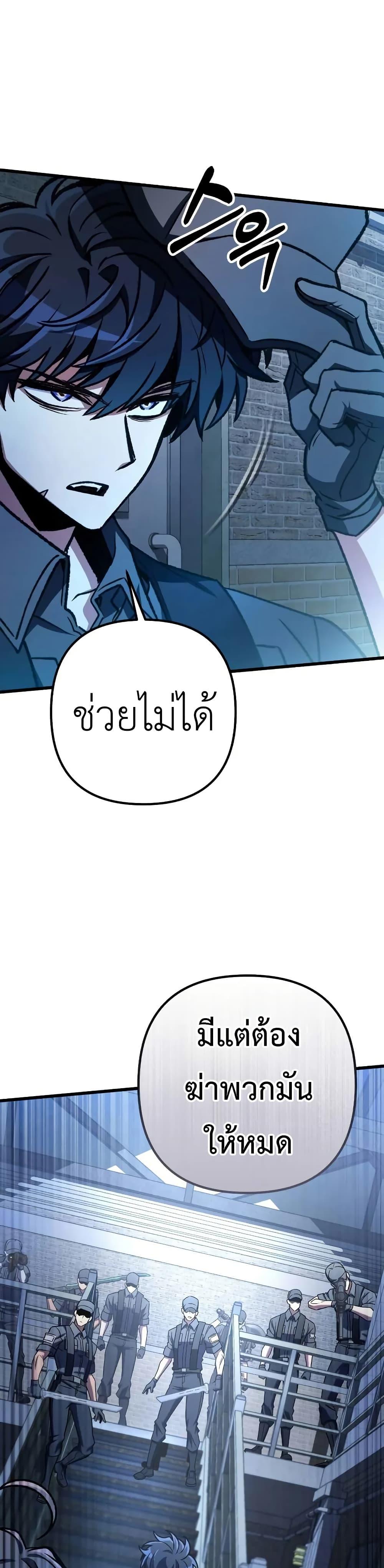 Manga-lc-com อ่านมังงะ อ่านการ์ตูน ออนไลน์ ฟรี The Genius Assassin Who Takes it All ตอนที่ 1 2 3 4 5 6 7 8 9 10 11 12 13 14 ฟรี ไม่มีโฆษณา Manga-lc - อ่าน มังงะ อ่าน การ์ตูน ออนไลน์ อ่านมังงะ ฟรี