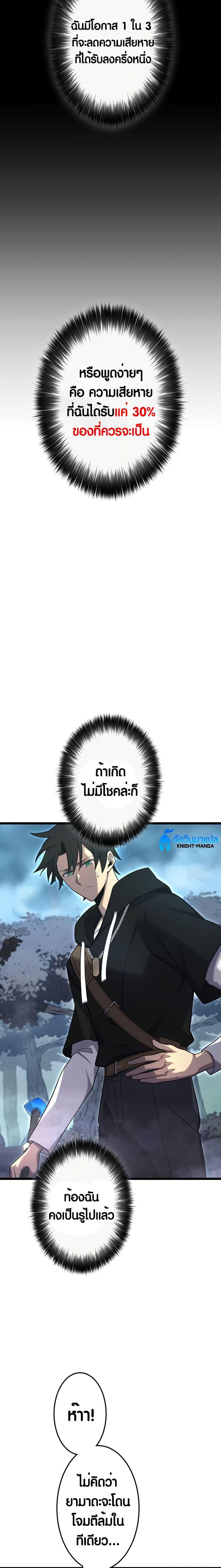 Manga-lc-com อ่านมังงะ อ่านการ์ตูน ออนไลน์ ฟรี Because I’m Super Lucky, I Got a Second Chance at Life ตอนที่ 1 2 3 4 5 6 7 8 9 10 11 12 13 14 ฟรี ไม่มีโฆษณา Manga-lc - อ่าน มังงะ อ่าน การ์ตูน ออนไลน์ อ่านมังงะ ฟรี