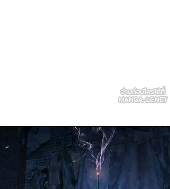 เรียกฉันว่าพระเจ้า ตอนที่ 81 รูปที่ 33