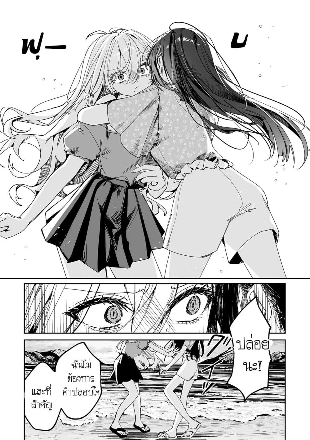 Manga-lc-com อ่านมังงะ อ่านการ์ตูน ออนไลน์ ฟรี Mikoto to Rei ตอนที่ 1 2 3 4 5 6 7 8 9 10 11 12 13 14 ฟรี ไม่มีโฆษณา Manga-lc - อ่าน มังงะ อ่าน การ์ตูน ออนไลน์ อ่านมังงะ ฟรี