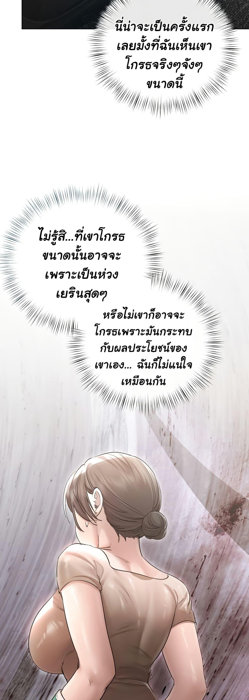 Doujin-Lc- อ่าน โดจิน มังฮวา เกาหลี ญี่ปุ่น จีน แปลไทย Slave to Poetry ตอนที่ 1 2 3 4 5 6 7 8 9 10 11 12 13 14 ฟรี ไม่มีโฆษณา อ่าน โดจิน Manhwa เกาหลี ญี่ปุ่น จีน เรามีครบ คัดมาให้เน้นๆ โดจิน 18+ รับประกันความฟินโดย  Doujin Lc