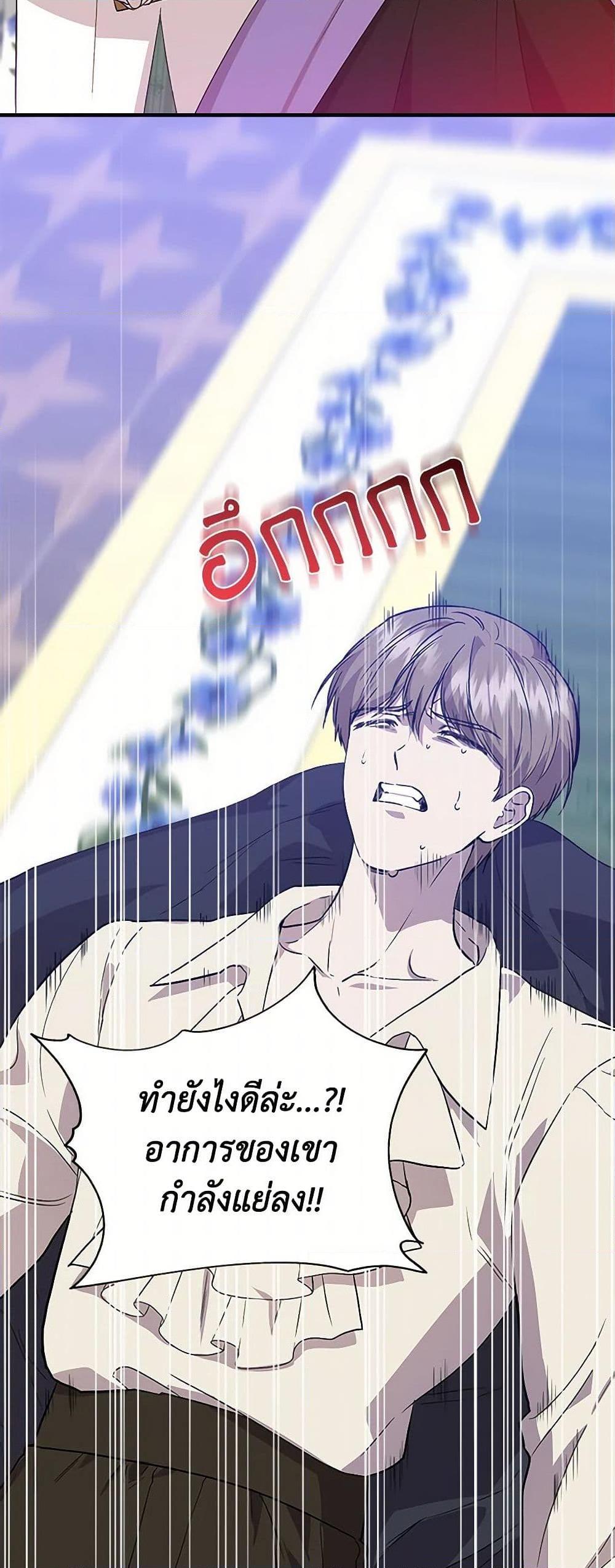 Manga-lc-com อ่านมังงะ อ่านการ์ตูน ออนไลน์ ฟรี I Wasn’t the Cinderella ตอนที่ 1 2 3 4 5 6 7 8 9 10 11 12 13 14 ฟรี ไม่มีโฆษณา Manga-lc - อ่าน มังงะ อ่าน การ์ตูน ออนไลน์ อ่านมังงะ ฟรี