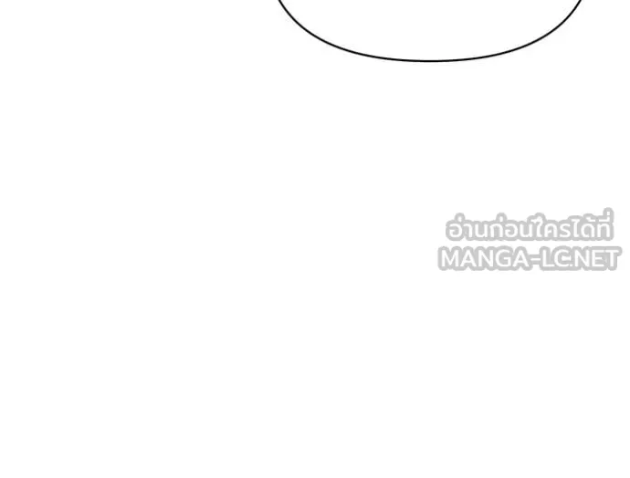 ห้องนอนลับ ตอนที่ 155 รูปที่ 17