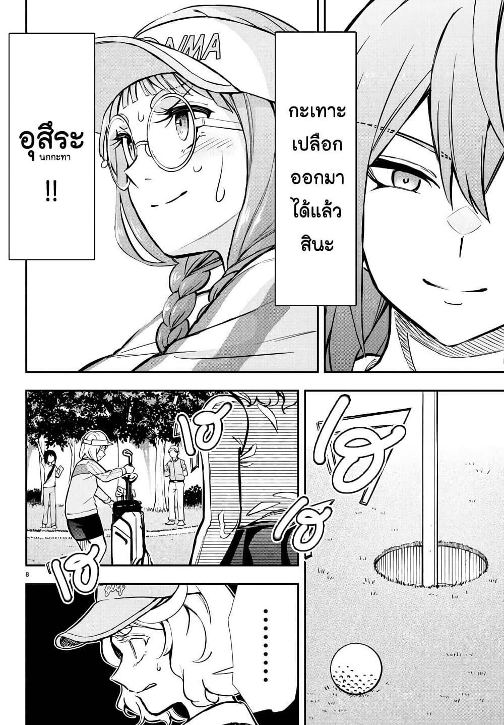 Manga-lc-com อ่านมังงะ อ่านการ์ตูน ออนไลน์ ฟรี Fairway no Koe wo Kikasete ตอนที่ 1 2 3 4 5 6 7 8 9 10 11 12 13 14 ฟรี ไม่มีโฆษณา Manga-lc - อ่าน มังงะ อ่าน การ์ตูน ออนไลน์ อ่านมังงะ ฟรี