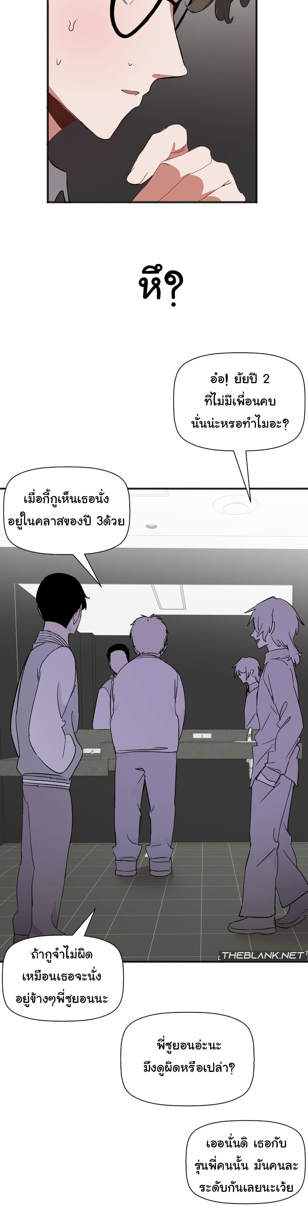 Doujin-Lc- อ่าน โดจิน มังฮวา เกาหลี ญี่ปุ่น จีน แปลไทย Alt Account Trap! ตอนที่ 1 2 3 4 5 6 7 8 9 10 11 12 13 14 ฟรี ไม่มีโฆษณา อ่าน โดจิน Manhwa เกาหลี ญี่ปุ่น จีน เรามีครบ คัดมาให้เน้นๆ โดจิน 18+ รับประกันความฟินโดย  Doujin Lc
