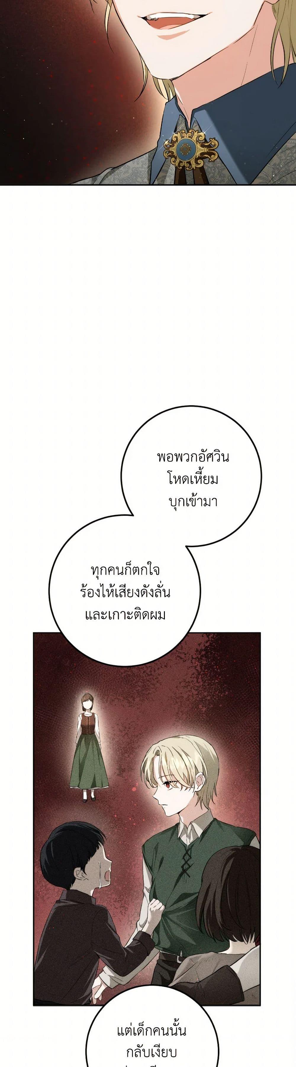 Manga-lc-com อ่านมังงะ อ่านการ์ตูน ออนไลน์ ฟรี The Heiress’s Double Life ตอนที่ 1 2 3 4 5 6 7 8 9 10 11 12 13 14 ฟรี ไม่มีโฆษณา Manga-lc - อ่าน มังงะ อ่าน การ์ตูน ออนไลน์ อ่านมังงะ ฟรี