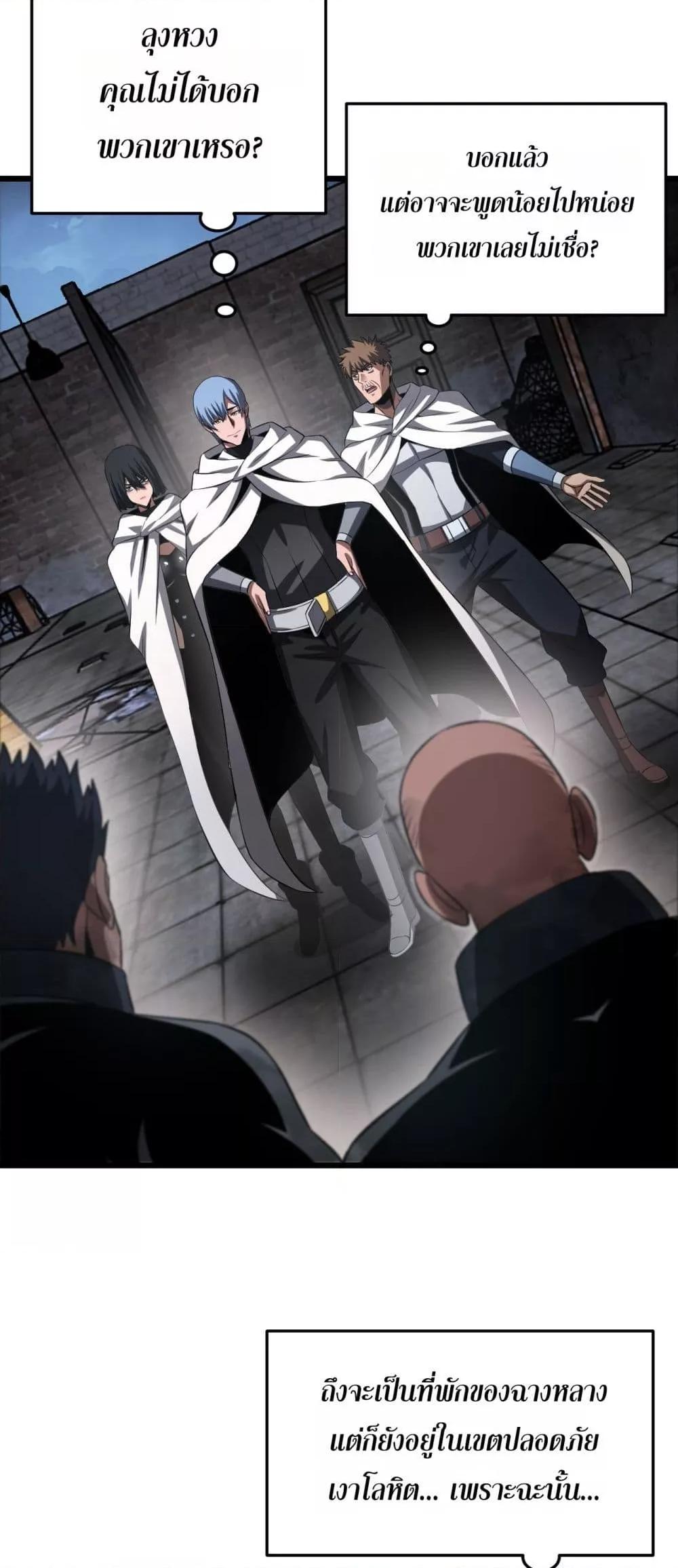 Manga-lc-com อ่านมังงะ อ่านการ์ตูน ออนไลน์ ฟรี DoomsdaySword ตอนที่ 1 2 3 4 5 6 7 8 9 10 11 12 13 14 ฟรี ไม่มีโฆษณา Manga-lc - อ่าน มังงะ อ่าน การ์ตูน ออนไลน์ อ่านมังงะ ฟรี