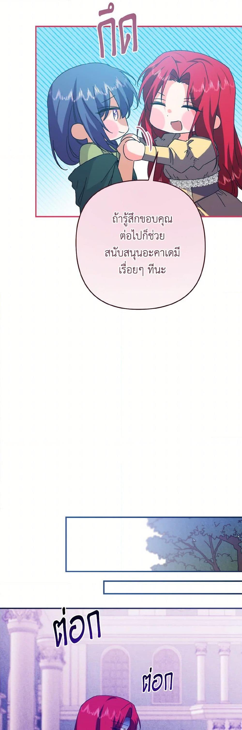 Manga-lc-com อ่านมังงะ อ่านการ์ตูน ออนไลน์ ฟรี I Tamed the Duke ตอนที่ 1 2 3 4 5 6 7 8 9 10 11 12 13 14 ฟรี ไม่มีโฆษณา Manga-lc - อ่าน มังงะ อ่าน การ์ตูน ออนไลน์ อ่านมังงะ ฟรี