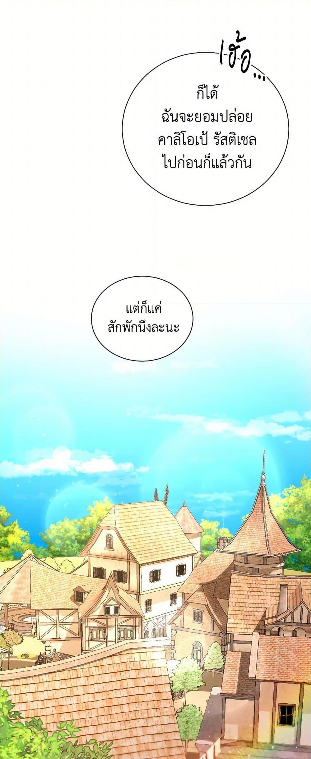 Manga-lc-com อ่านมังงะ อ่านการ์ตูน ออนไลน์ ฟรี Lady Baby ตอนที่ 1 2 3 4 5 6 7 8 9 10 11 12 13 14 ฟรี ไม่มีโฆษณา Manga-lc - อ่าน มังงะ อ่าน การ์ตูน ออนไลน์ อ่านมังงะ ฟรี