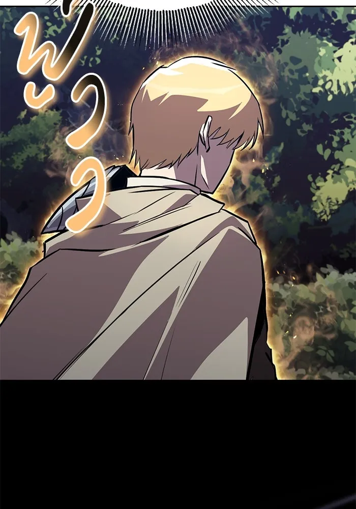 ชีวิตพลิกผันของลอร์ดผู้เกียจคร้าน ตอนที่ 88 เข้าร่วมกองทัพสำรวจ รูปที่ 113