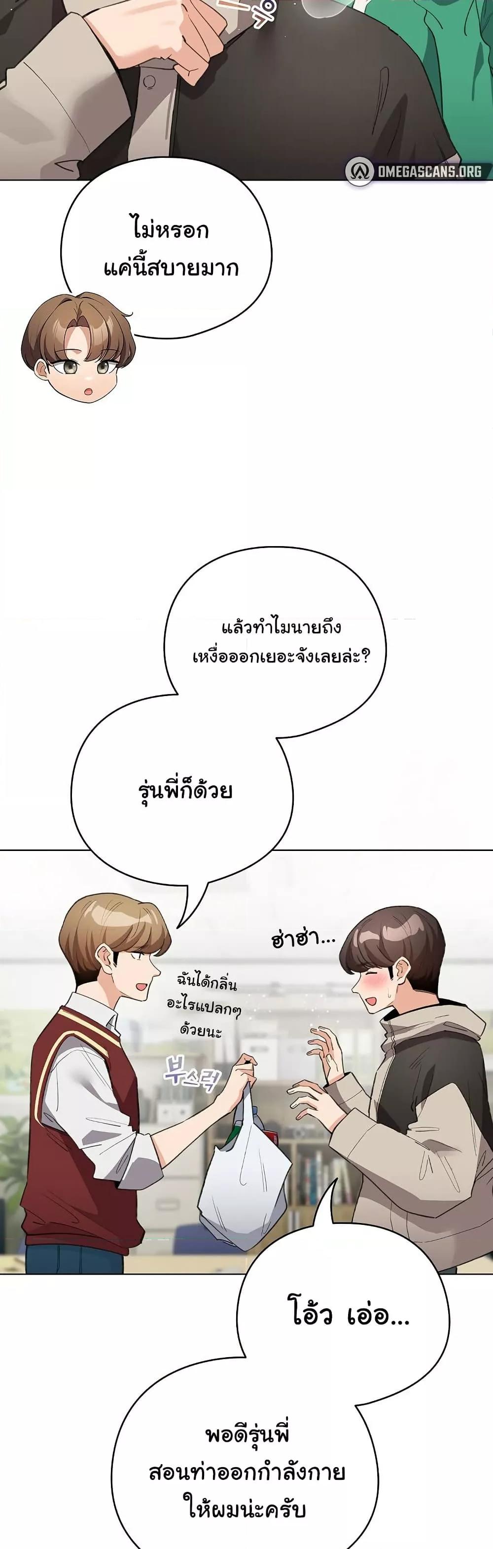 Doujin-Lc- อ่าน โดจิน มังฮวา เกาหลี ญี่ปุ่น จีน แปลไทย I Became a Pornhwa NPC ตอนที่ 1 2 3 4 5 6 7 8 9 10 11 12 13 14 ฟรี ไม่มีโฆษณา อ่าน โดจิน Manhwa เกาหลี ญี่ปุ่น จีน เรามีครบ คัดมาให้เน้นๆ โดจิน 18+ รับประกันความฟินโดย  Doujin Lc