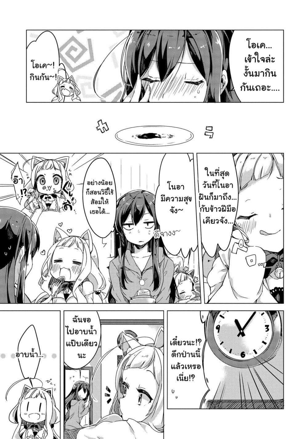 Manga-lc-com อ่านมังงะ อ่านการ์ตูน ออนไลน์ ฟรี Kimi ni Suki tte Iwasetai ตอนที่ 1 2 3 4 5 6 7 8 9 10 11 12 13 14 ฟรี ไม่มีโฆษณา Manga-lc - อ่าน มังงะ อ่าน การ์ตูน ออนไลน์ อ่านมังงะ ฟรี