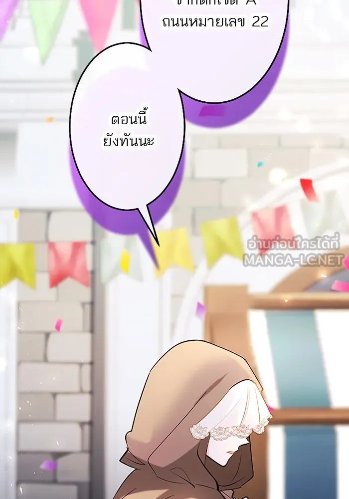 คุณหนูย้อนเวลามาเป็นอัศวิน ตอนที่ 89 รูปที่ 114