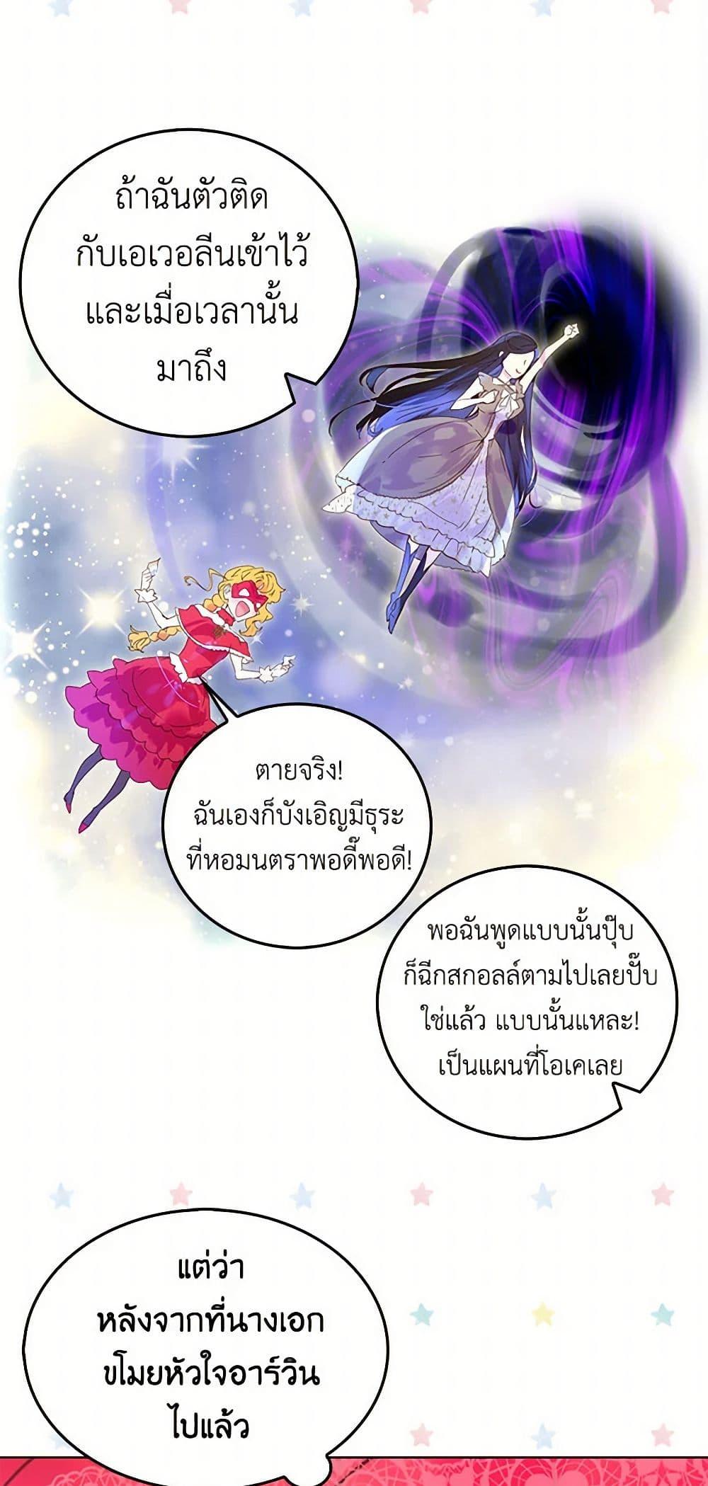 Manga-lc-com อ่านมังงะ อ่านการ์ตูน ออนไลน์ ฟรี Miss Not-So Sidekick ตอนที่ 1 2 3 4 5 6 7 8 9 10 11 12 13 14 ฟรี ไม่มีโฆษณา Manga-lc - อ่าน มังงะ อ่าน การ์ตูน ออนไลน์ อ่านมังงะ ฟรี